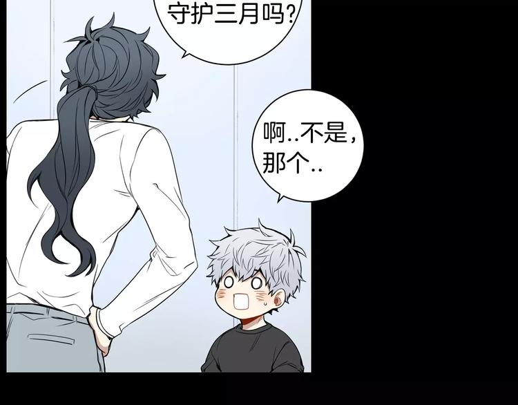 第20话 我们的第一次93