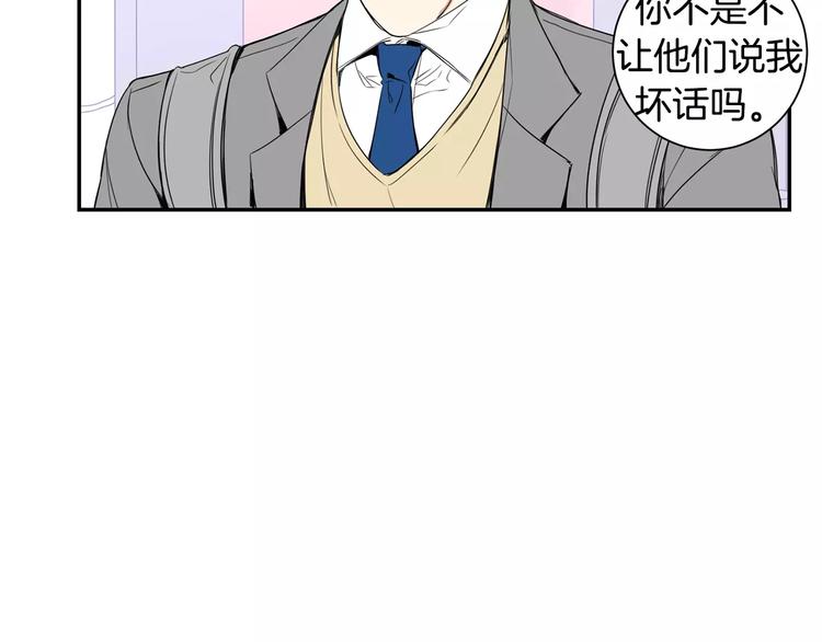第15话 今天很帅5