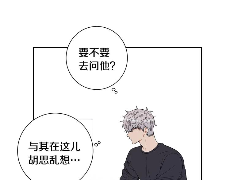 第三季 第1话 喜欢？讨厌？48