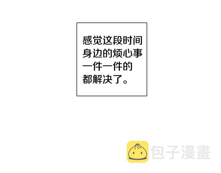 完结篇 春天的樱花38