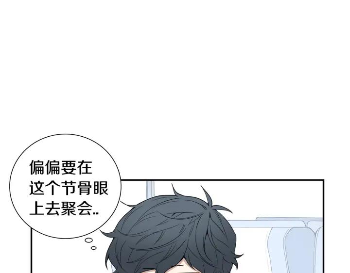 第二季 第9话 她真实的样子27