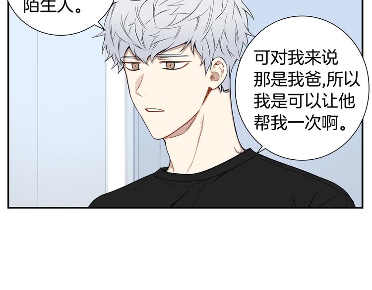 第二季 第2话 新生活的开始75