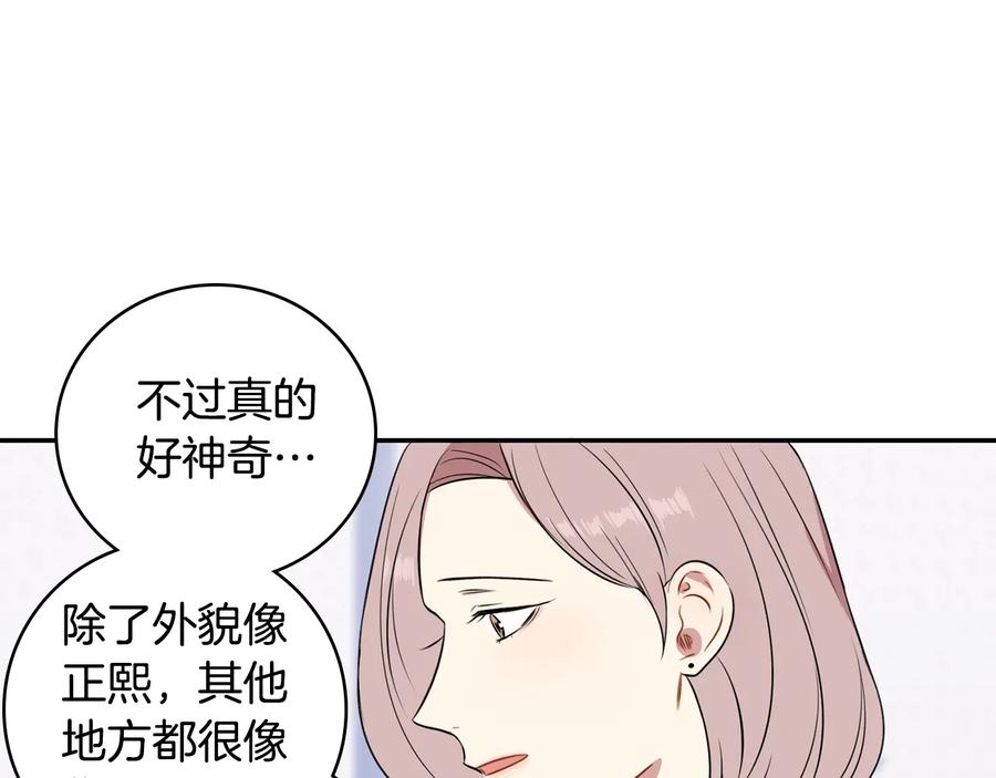 第10话 礼物110