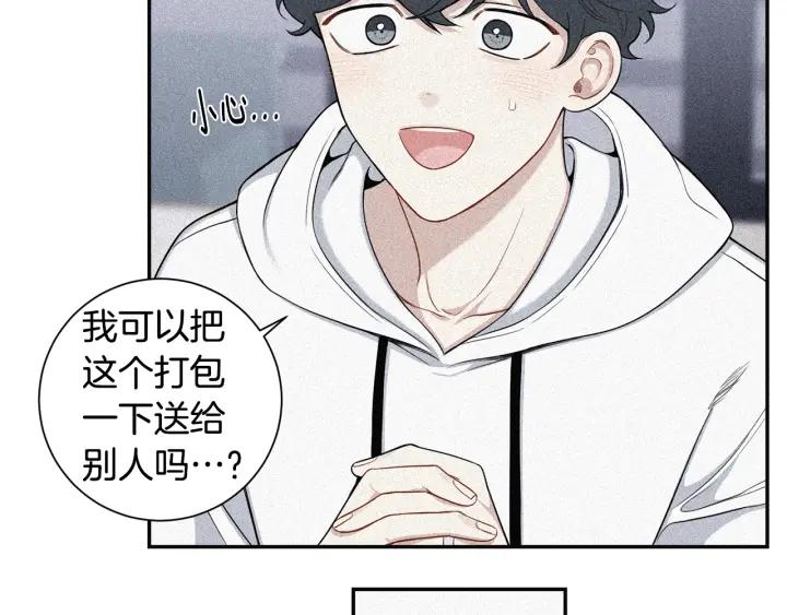 番外5 被欺负了123