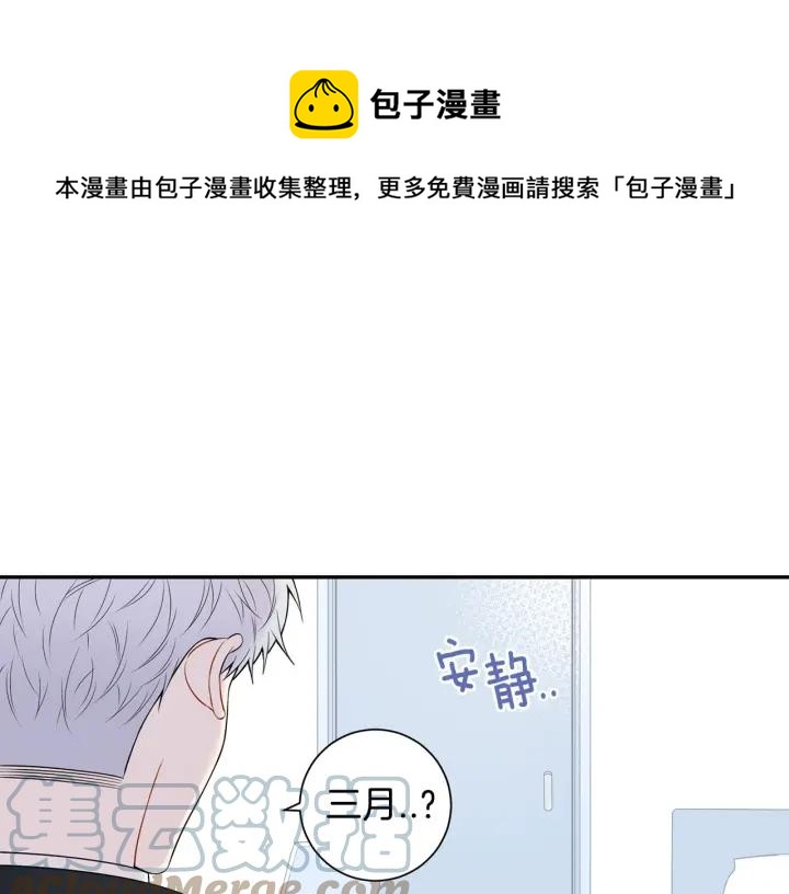 番外二 哥哥不叫哥哥？120
