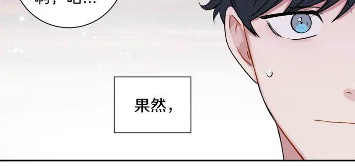第四季第5话 隐藏的戒指77