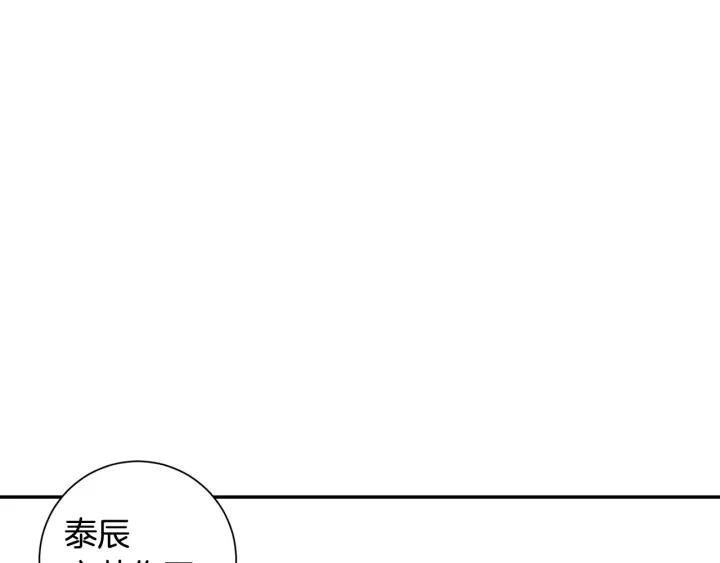 番外（2）三月的愿望130