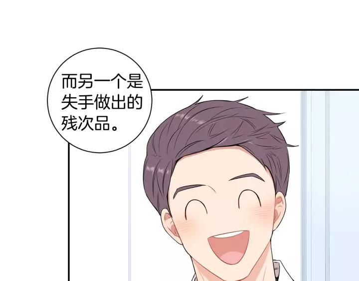 第11话 兼职风波71