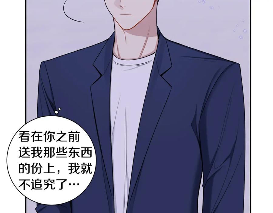 番外9 同时被抓包123