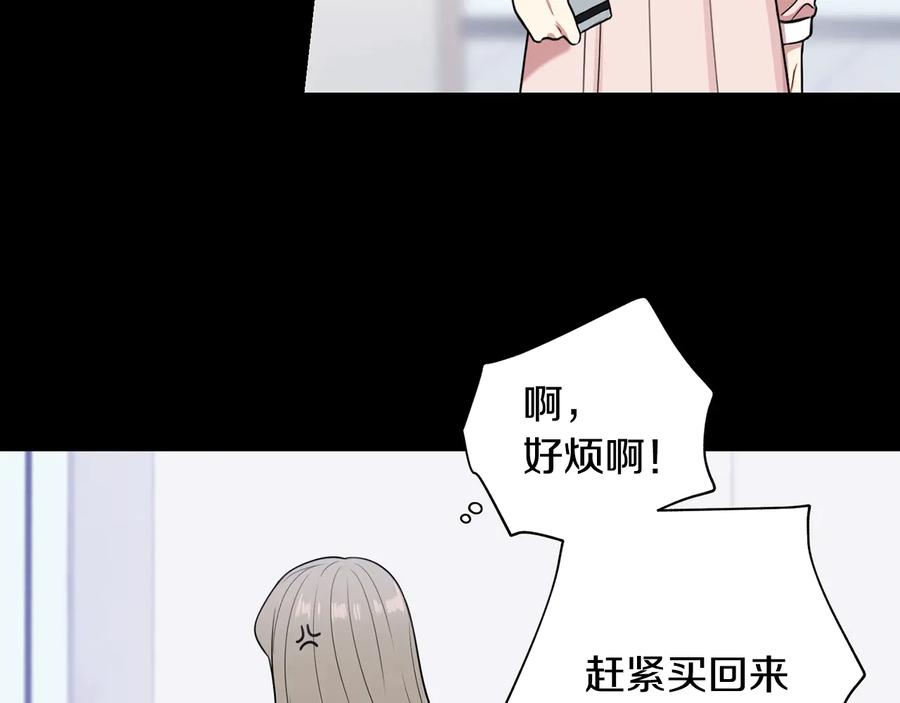 第14话 危机将临15
