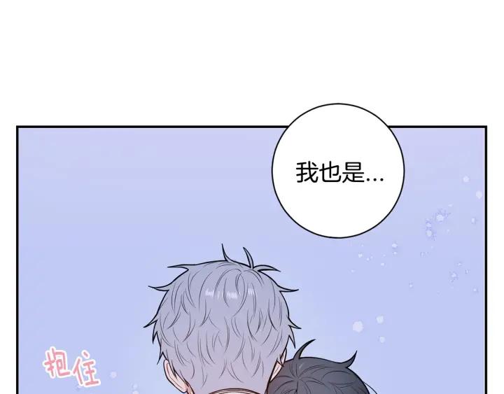 第19话 坦白心意73
