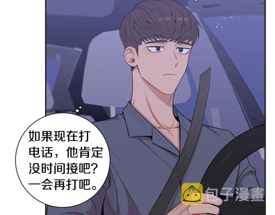 番外9 同时被抓包93