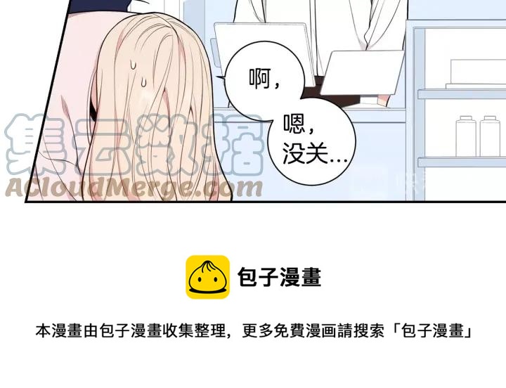 第16话 三角误会20