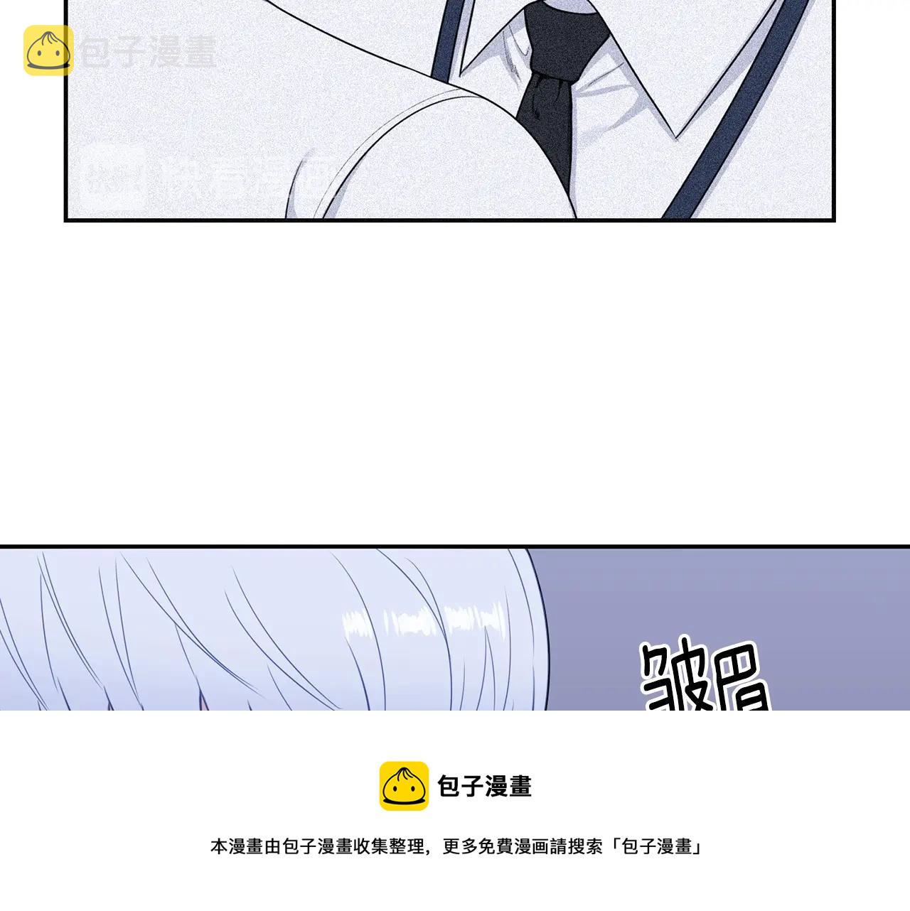 第29话 别说出去100