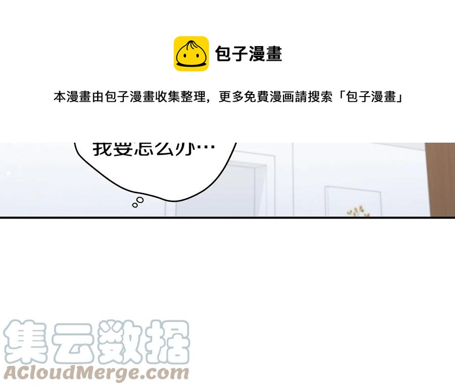 第21话 为什么告诉他？32