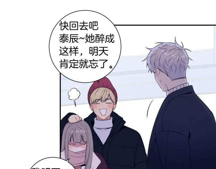 番外二 哥哥不叫哥哥？111
