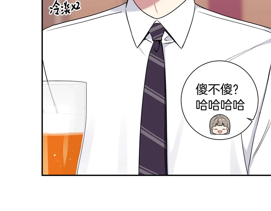 第13话 同学聚会69