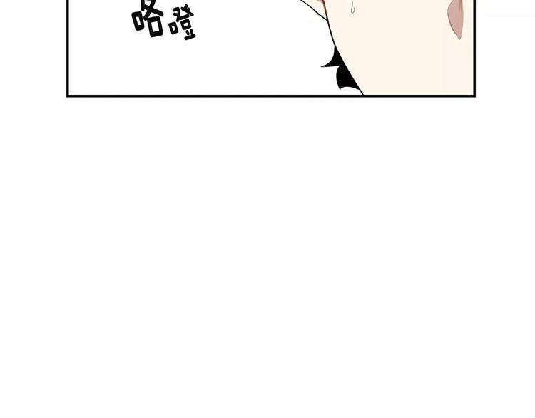 第4话 可怜我？65