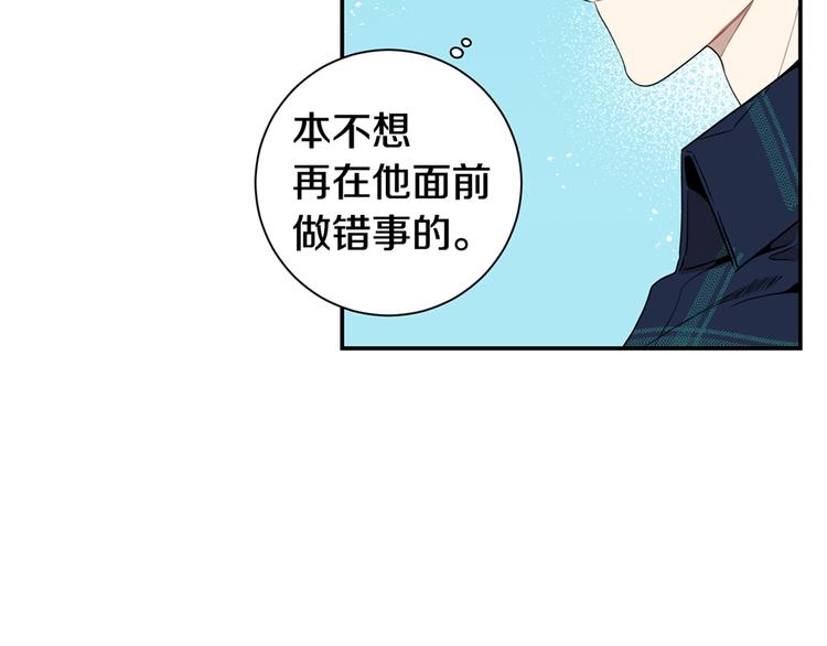 第三季 第1话 喜欢？讨厌？95