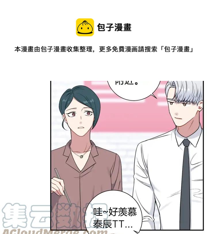 第四季第5话 隐藏的戒指68