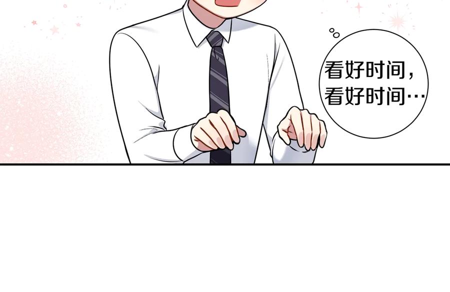 第13话 同学聚会1