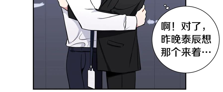 第19话 生病了…？45