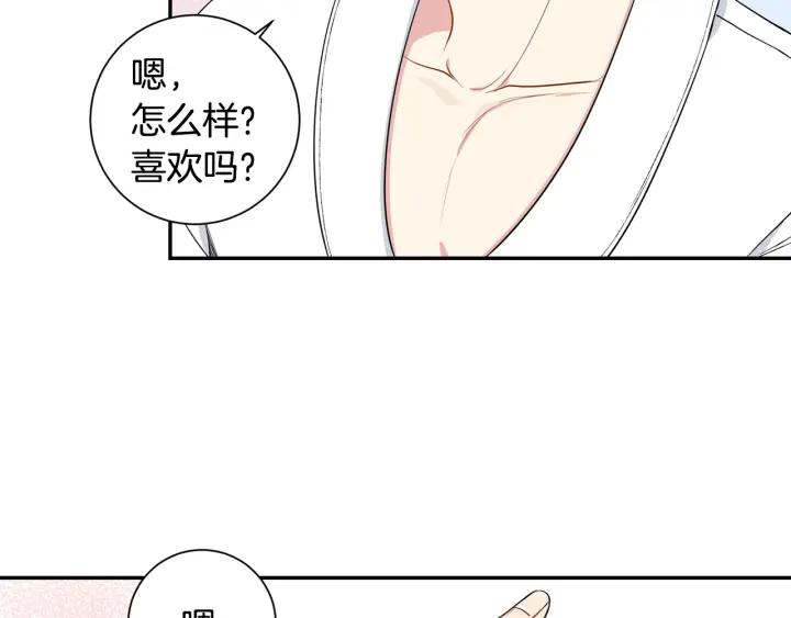 第三季完结篇 约定71
