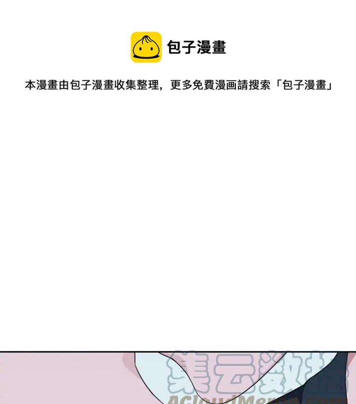 第四季第3话 录用！112