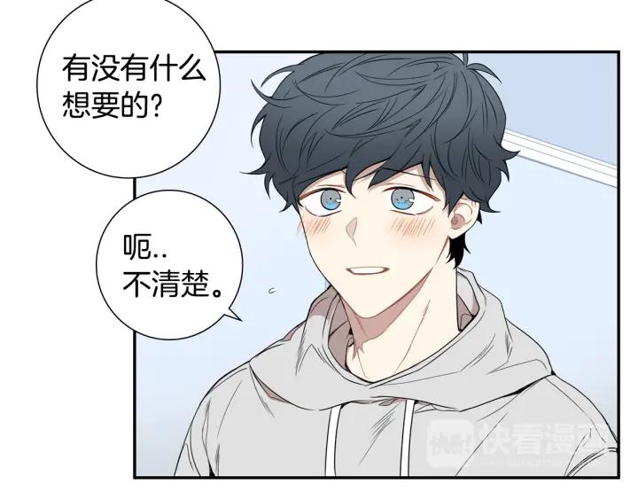 第二季 第12话 那个前辈7