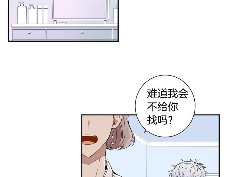 第二季 第2话 新生活的开始67