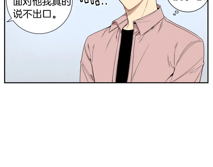 第二季 第10话 喝醉的你22