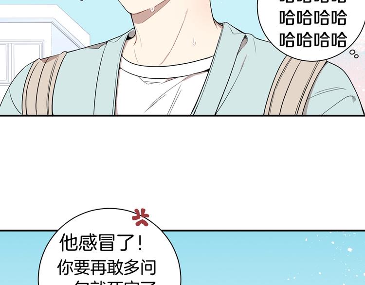 第三季 第3话 被发现114