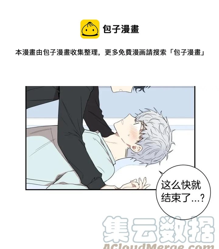 番外（2）三月的愿望88