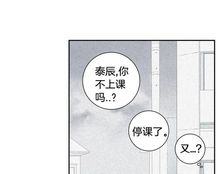 第28话 一刻不想和你分开25