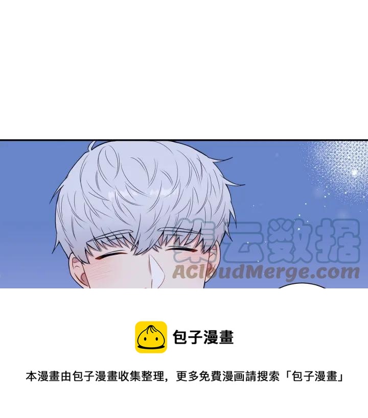 番外三 心意相通76
