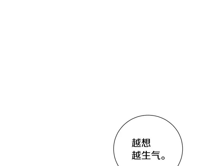 第二季 第17话 遇见的人47