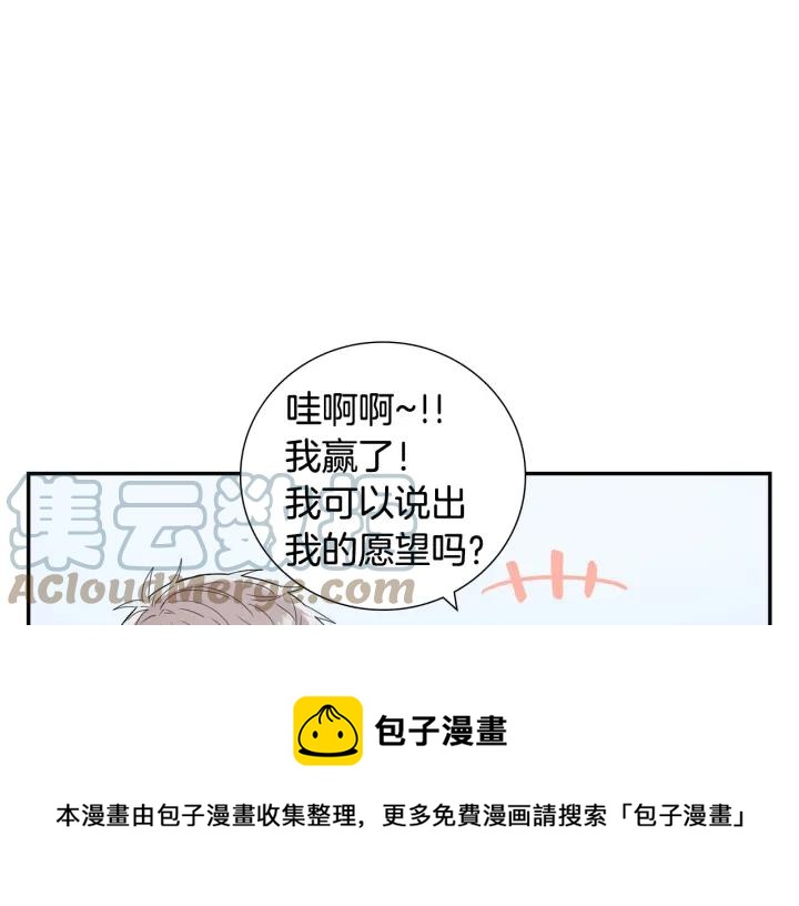 番外（2）三月的愿望124