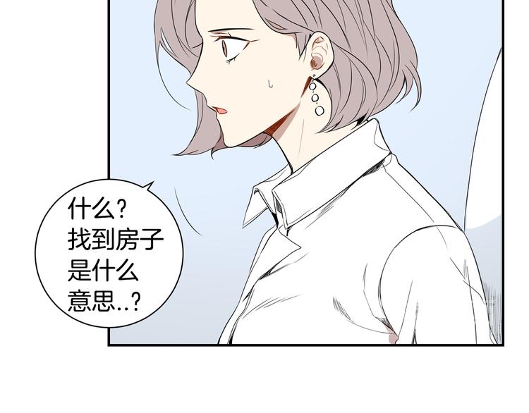 第二季 第2话 新生活的开始49