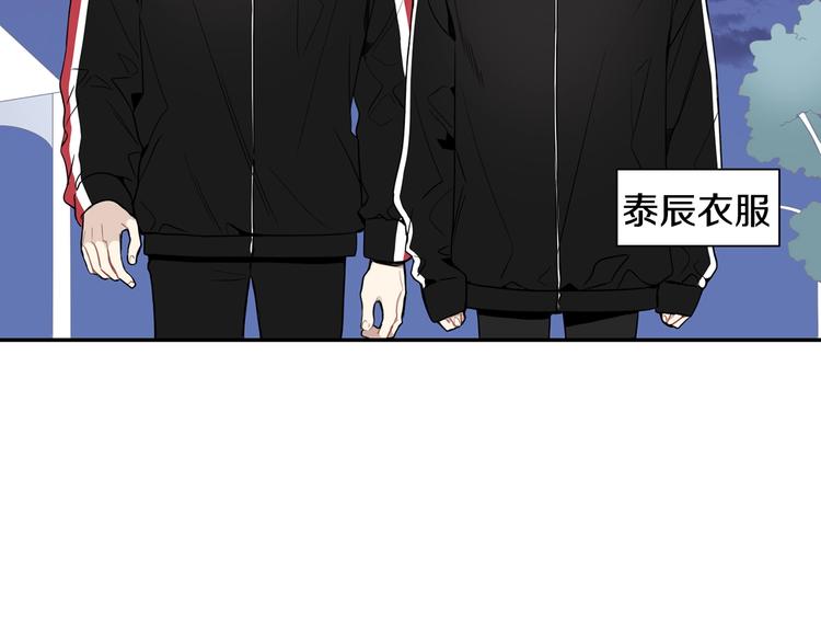 第三季 第4话 骗人的运动88