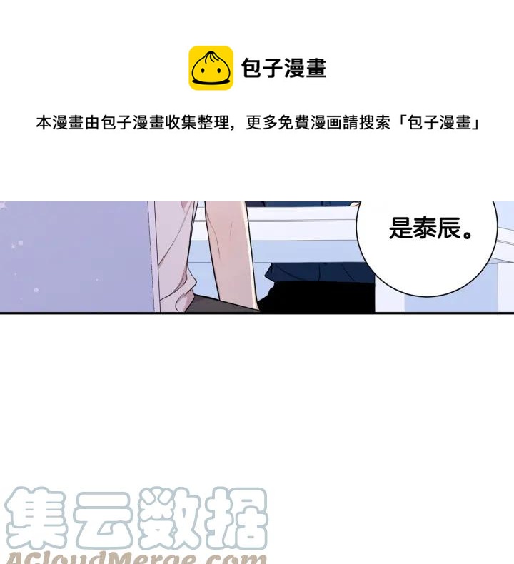 第21话 演戏试探100
