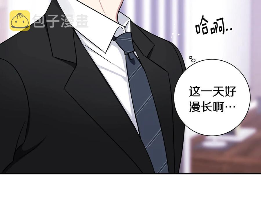 第23话 出差90