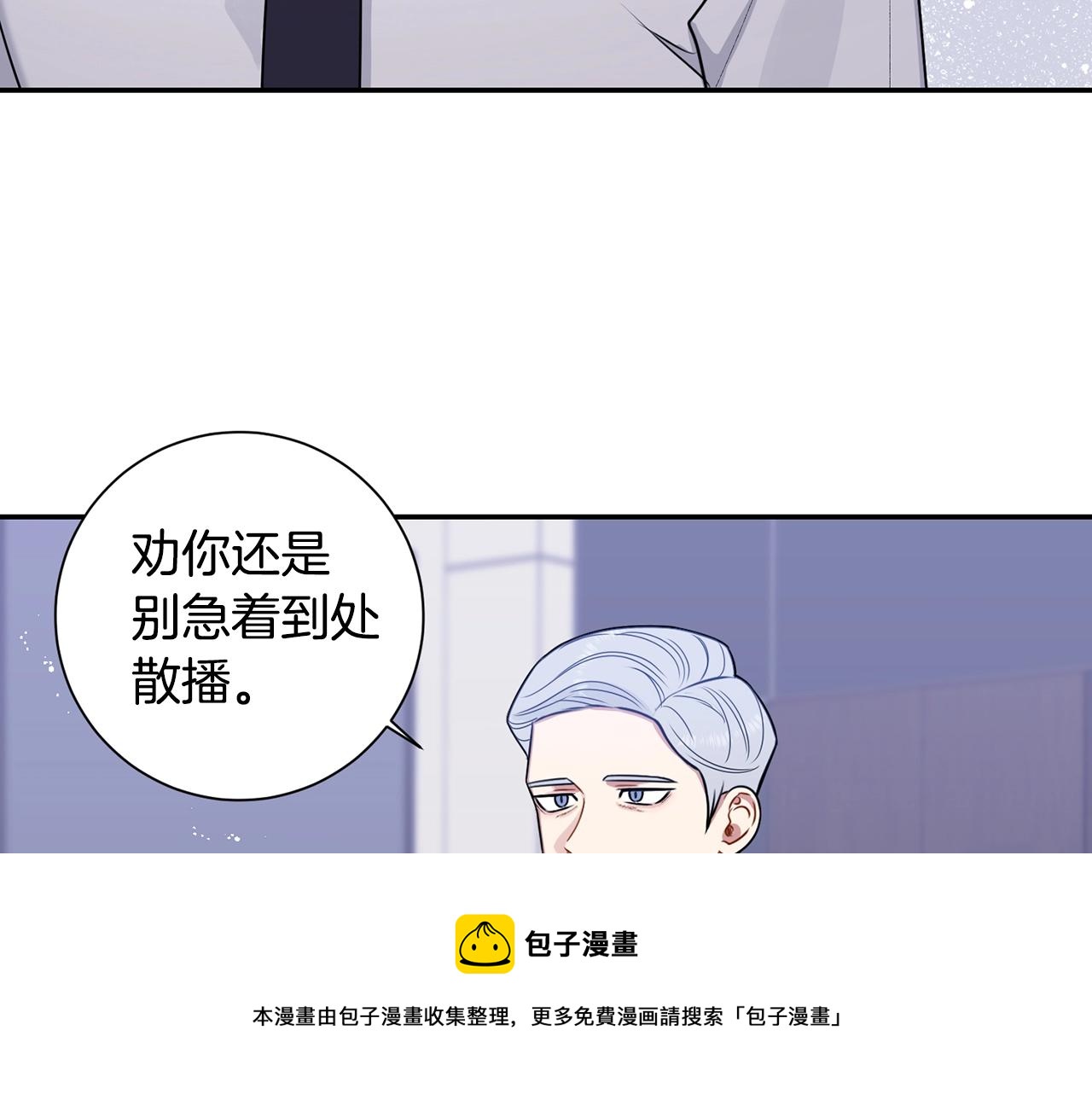 第31话 敲诈108