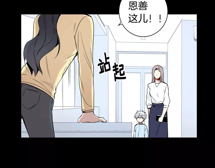 第20话 我们的第一次28