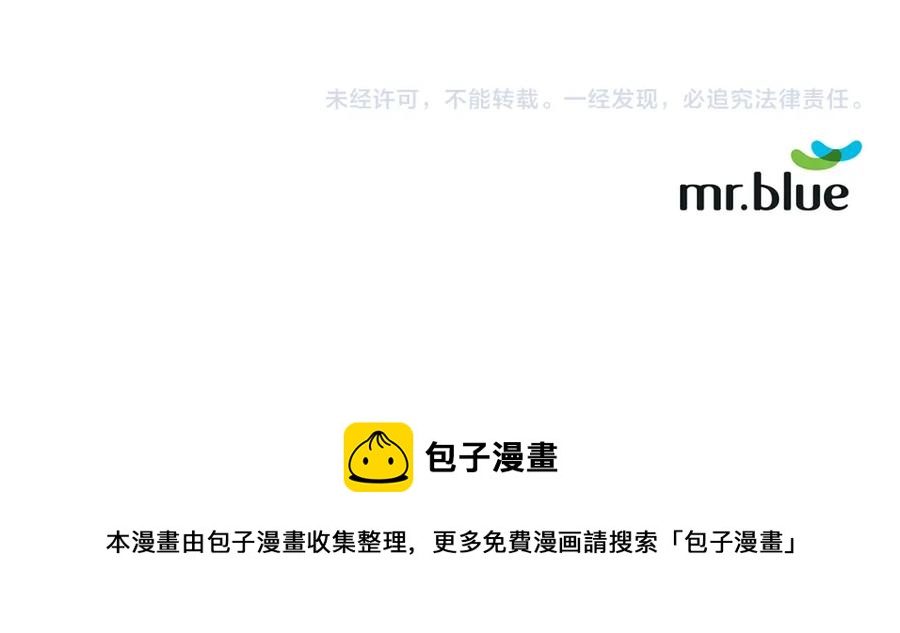 番外8 乌龙事件106