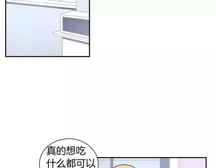 第6话 干一点坏事22