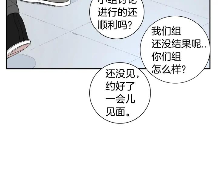 第二季 第14话 牵手？！53