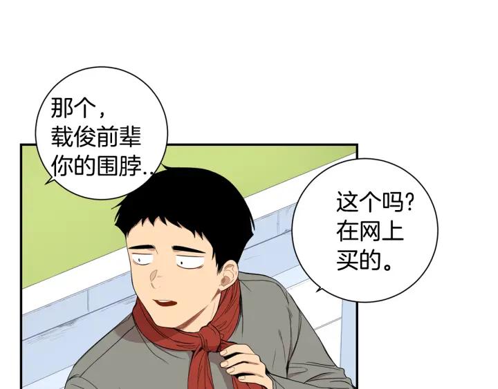 第二季 第13话 奇怪的学长97