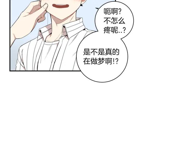第31话 我来守护你们105