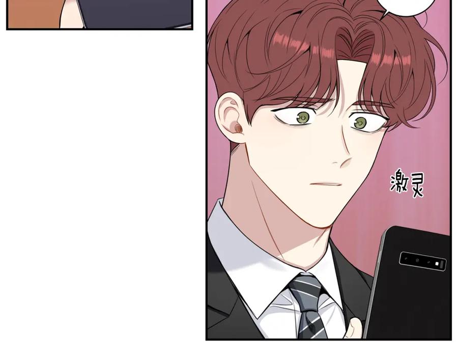 番外9 同时被抓包49