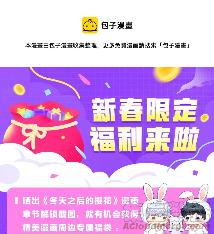 第四季完结篇 感谢你在身边192
